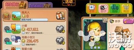 新手探险记 龙之谷大陆资源累积方法分享 积累 探险 大陆 龙之谷 新闻资讯 第1张 新手探险记 龙之谷大陆资源累积方法分享 积累 探险 大陆 龙之谷 新闻资讯 第1张