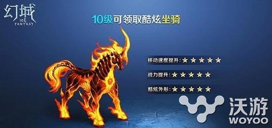 炫酷坐骑推荐 幻城手游烈焰马坐骑图文详解 神圣 功夫 公测 神圣的 炫酷 图文 幻城 烈焰 坐骑 新闻资讯 第1张 炫酷坐骑推荐 幻城手游烈焰马坐骑图文详解 神圣 功夫 公测 神圣的 炫酷 图文 幻城 烈焰 坐骑 新闻资讯 第1张