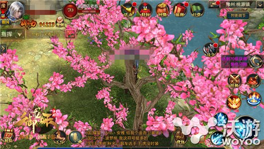 桃园结义 御龙在天手游桃源镇任务详解 地点 新手村 桃园 结义 御龙 龙在天 御龙在天 御龙在天手游 新闻资讯 第1张 桃园结义 御龙在天手游桃源镇任务详解 地点 新手村 桃园 结义 御龙 龙在天 御龙在天 御龙在天手游 新闻资讯 第1张