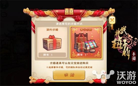 七夕临近 武神赵子龙结婚系统玩法详解 一度 情人 单身狗 七夕情人节 七夕 子龙 武神 结婚 赵子龙 武神赵子龙 新闻资讯 第1张 七夕临近 武神赵子龙结婚系统玩法详解 一度 情人 单身狗 七夕情人节 七夕 子龙 武神 结婚 赵子龙 武神赵子龙 新闻资讯 第1张
