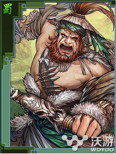 五溪蛮夷之首 率土之滨沙摩柯技能属性详解 周泰 蜀国 杀死 猛将 甘宁 大将 兵种 阵营 刘备 东吴 率土之滨 沙摩柯 新闻资讯  第1张