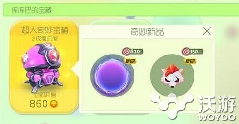 球球大作战洪荒之力获取方法详解 中推 给力 作战 球球 洪荒 大作 洪荒之力 球球大作战 新闻资讯 第1张 球球大作战洪荒之力获取方法详解 中推 给力 作战 球球 洪荒 大作 洪荒之力 球球大作战 新闻资讯 第1张