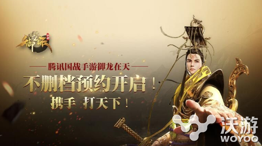 高富帅与平民的差距 御龙在天手游神弓出装推荐 心神 关心 平民 御龙 神弓 出装 龙在天 御龙在天 御龙在天手游 新闻资讯 第1张 高富帅与平民的差距 御龙在天手游神弓出装推荐 心神 关心 平民 御龙 神弓 出装 龙在天 御龙在天 御龙在天手游 新闻资讯 第1张