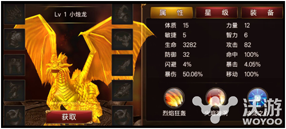 猎魔神将武将小烛龙技能玩法攻略 烛龙 神将 魔神 猎魔 新闻资讯 第1张 猎魔神将武将小烛龙技能玩法攻略 烛龙 神将 魔神 猎魔 新闻资讯 第1张