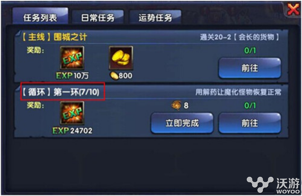 新手不知道的小技巧盘点 格斗猎人之圣剑联盟新手入门攻略 植物 野外 试炼 开服 火热 大波 采集 圣剑 猎人 联盟 格斗 新闻资讯  第1张