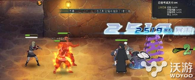 火影忍者ol忍考194关阵容搭配通关技巧详解 平民 忍者 火影 火影忍 火影忍者 火影忍者ol 新闻资讯 第1张 火影忍者ol忍考194关阵容搭配通关技巧详解 平民 忍者 火影 火影忍 火影忍者 火影忍者ol 新闻资讯 第1张