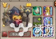 刀塔传奇大牛阵容破解小技巧分享 小伙伴 怎么破 破解 刀塔 大牛 传奇 刀塔传奇 新闻资讯 第1张 刀塔传奇大牛阵容破解小技巧分享 小伙伴 怎么破 破解 刀塔 大牛 传奇 刀塔传奇 新闻资讯 第1张