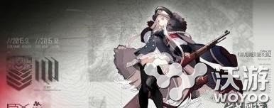 少女前线替换焦点道具获取方法详解 小伙伴 少女 前线 道具 少女前线 新闻资讯 第1张 少女前线替换焦点道具获取方法详解 小伙伴 少女 前线 道具 少女前线 新闻资讯 第1张