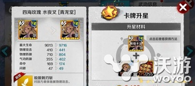 战斗吧剑灵印章获取方法详解 小伙伴 印章 剑灵 战斗吧剑灵 新闻资讯 第1张 战斗吧剑灵印章获取方法详解 小伙伴 印章 剑灵 战斗吧剑灵 新闻资讯 第1张