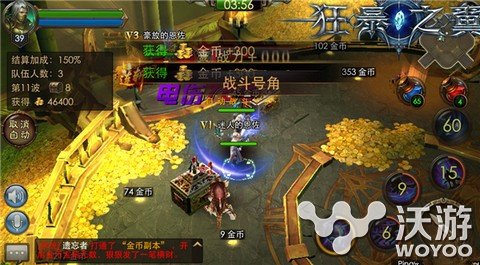 狂暴之翼副本大量金币获取方法分享 主线 商店 金库 开箱 副本 狂暴 狂暴之翼 金币 新闻资讯 第1张 狂暴之翼副本大量金币获取方法分享 主线 商店 金库 开箱 副本 狂暴 狂暴之翼 金币 新闻资讯 第1张