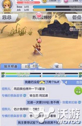 挑战强大BOSS黄金虫 天天打波利黄金虫3道场过关技巧分享 大b 小伙伴 boss 打波 波利 天天打波利 新闻资讯 第1张 挑战强大BOSS黄金虫 天天打波利黄金虫3道场过关技巧分享 大b 小伙伴 boss 打波 波利 天天打波利 新闻资讯 第1张