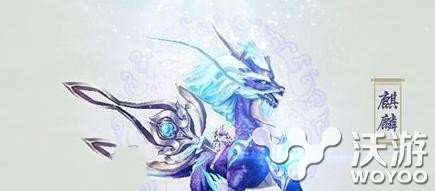 诛仙手游水麒麟坐骑获取方式详解 小伙伴 坐骑 诛仙 诛仙手游 新闻资讯 第1张 诛仙手游水麒麟坐骑获取方式详解 小伙伴 坐骑 诛仙 诛仙手游 新闻资讯 第1张