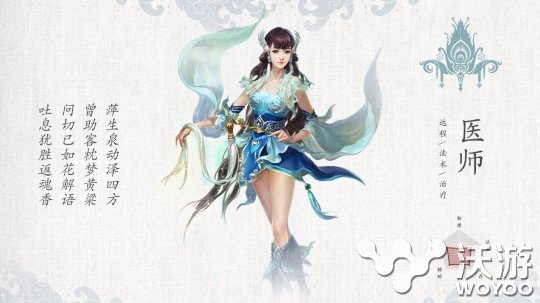 倩女幽魂手游医师技能天赋加点推荐 天赋 加点 幽魂 倩女 倩女幽魂 倩女幽魂手游 新闻资讯 第1张 倩女幽魂手游医师技能天赋加点推荐 天赋 加点 幽魂 倩女 倩女幽魂 倩女幽魂手游 新闻资讯 第1张