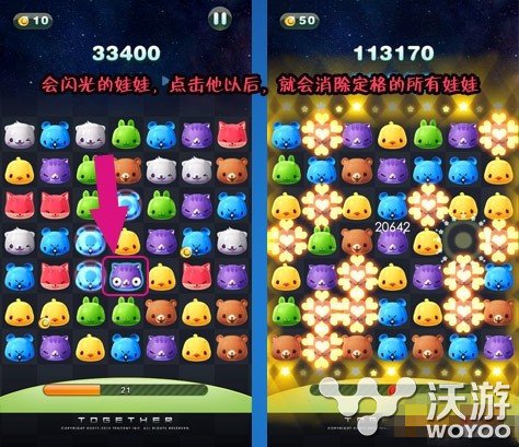 天天爱消除水果子弹升级 天天爱消除水果子弹攻击力提高攻略 宠物 小伙伴 给力 子弹 天爱 果子 天天爱 爱消除 天天爱消除 新闻资讯 第1张 天天爱消除水果子弹升级 天天爱消除水果子弹攻击力提高攻略 宠物 小伙伴 给力 子弹 天爱 果子 天天爱 爱消除 天天爱消除 新闻资讯 第1张
