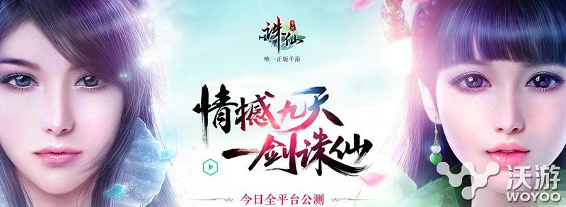 诛仙手游全阵灵系统玩法技巧全方位解析 小伙伴 诛仙 诛仙手游 新闻资讯 第1张 诛仙手游全阵灵系统玩法技巧全方位解析 小伙伴 诛仙 诛仙手游 新闻资讯 第1张