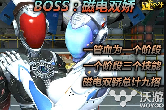 逆战禁魔岛BOSS磁电双娇打法技巧分享 小伙伴 boss 逆战 新闻资讯 第1张 逆战禁魔岛BOSS磁电双娇打法技巧分享 小伙伴 boss 逆战 新闻资讯 第1张
