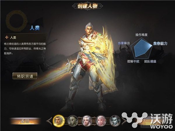 人类二转剑斗士 天堂2血盟剑斗士技能属性分析 小伙伴 人类 血盟 天堂2 天堂2血盟 斗士 新闻资讯 第1张 人类二转剑斗士 天堂2血盟剑斗士技能属性分析 小伙伴 人类 血盟 天堂2 天堂2血盟 斗士 新闻资讯 第1张
