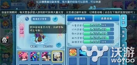 水浒Q传手游隐藏召唤兽合成公式大全分享 小伙伴 水浒q传 水浒q传手游 大全 隐藏 水浒 召唤兽 新闻资讯 第1张 水浒Q传手游隐藏召唤兽合成公式大全分享 小伙伴 水浒q传 水浒q传手游 大全 隐藏 水浒 召唤兽 新闻资讯 第1张
