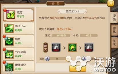 绝世唐门手游琉璃职业技能属性详解 天赋 辅助 职业技能 唐门 绝世 绝世唐门 绝世唐门手游 新闻资讯 第1张 绝世唐门手游琉璃职业技能属性详解 天赋 辅助 职业技能 唐门 绝世 绝世唐门 绝世唐门手游 新闻资讯 第1张