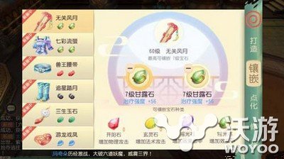 暴力月宫养成记 大唐游仙记月宫培养攻略 养成 暴力 游仙 培养 大唐 月宫 新闻资讯 第1张 暴力月宫养成记 大唐游仙记月宫培养攻略 养成 暴力 游仙 培养 大唐 月宫 新闻资讯 第1张