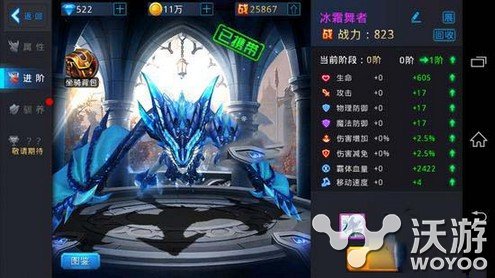 跑快快 黎明之光坐骑驯养技巧分享 小伙伴 快快 驯养 黎明 黎明之光 坐骑 新闻资讯 第1张 跑快快 黎明之光坐骑驯养技巧分享 小伙伴 快快 驯养 黎明 黎明之光 坐骑 新闻资讯 第1张