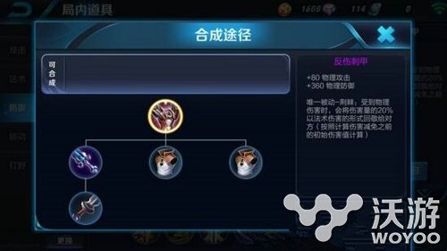游戏版本装备改动 王者荣耀装备的调整对对局的影响分析 魔法 唯一被动 小伙伴 出装 刺客 典韦 法师 对攻 防御 荆棘 法术 风暴 布甲 反弹 王者荣耀 王者荣耀装备 新闻资讯 第1张 游戏版本装备改动 王者荣耀装备的调整对对局的影响分析 魔法 唯一被动 小伙伴 出装 刺客 典韦 法师 对攻 防御 荆棘 法术 风暴 布甲 反弹 王者荣耀 王者荣耀装备 新闻资讯 第1张