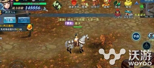 剑侠情缘夜照玉狮子获取方法详解 小伙伴 情缘 剑侠 剑侠情 剑侠情缘 新闻资讯  第1张