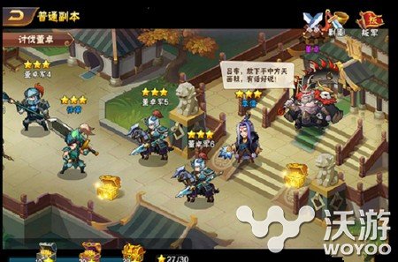 放开那三国2副本系统玩法技巧详解 诸侯 隐藏 策略 小伙伴 放开 放开那三国 放开那三国2 副本 三国 新闻资讯  第1张