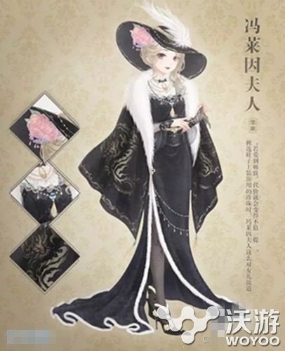 奇迹暖暖冯莱茵夫人的装扮获取方法详解 小伙伴 装扮 奇迹 暖暖 新闻资讯  第1张