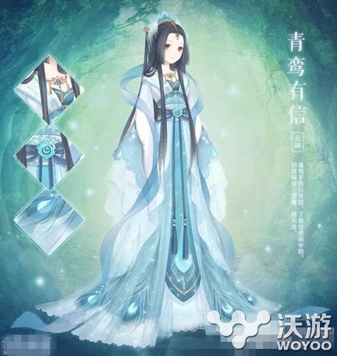 传递爱的信使 奇迹暖暖青鸾有信套装获取方法分享 图鉴 小伙伴 信使 奇迹 暖暖 套装 有信 新闻资讯  第1张