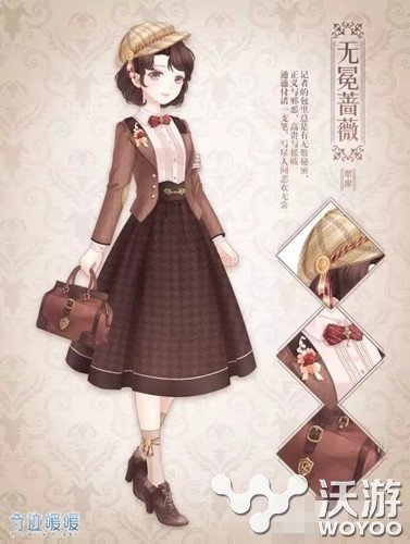 奇迹暖暖无冕蔷薇套装获取方法详解 图鉴 小伙伴 奇迹 暖暖 套装 新闻资讯  第1张