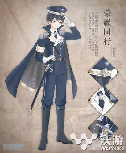 奇迹暖暖荣耀同行套装获取方法分享 图鉴 小伙伴 奇迹 暖暖 套装 新闻资讯  第1张