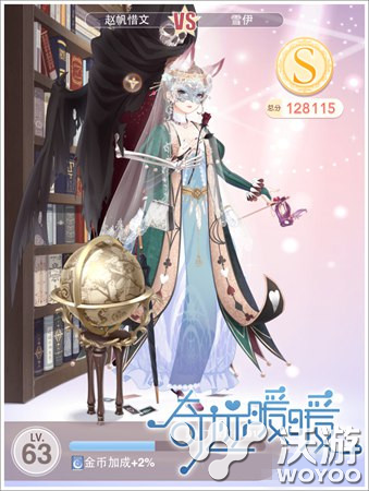 奇迹暖暖14 2公主级高分搭配方案分享 少女 清凉 欧式 简约 小伙伴 配方 飞吻 奇迹 暖暖 公主 新闻资讯  第1张