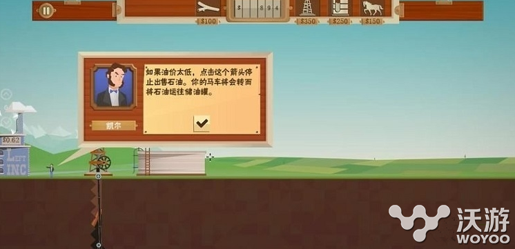 石油骚动鼹鼠挖钻石小技巧分享 小伙伴 鼹鼠 石油 骚动 挖钻石 石油骚动 新闻资讯  第1张