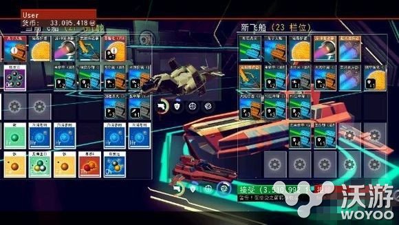 无人深空免费更换飞船外观方法详解 小伙伴 无人 外观 深空 更换 飞船 无人深空 新闻资讯  第1张