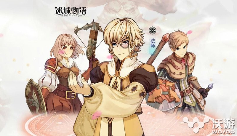迷城物语人物称号获取方法图文一览 小伙伴 图文 物语 人物 迷城 称号 新闻资讯  第1张