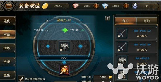 顶级装备打造计划 天堂2血盟提升装备属性方法详解 法师 弓箭 继承 牧师 戒指 上衣 饰品 手套 头盔 鞋子 战士 骑士 计划 传承 强化 天堂2 血盟 天堂2血盟 新闻资讯  第1张