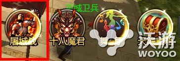 成吉思汗手机版屠城战玩法特色介绍 王国 家园 保卫 小伙伴 保卫家园 成吉思 成吉思汗 新闻资讯 第1张 成吉思汗手机版屠城战玩法特色介绍 王国 家园 保卫 小伙伴 保卫家园 成吉思 成吉思汗 新闻资讯 第1张