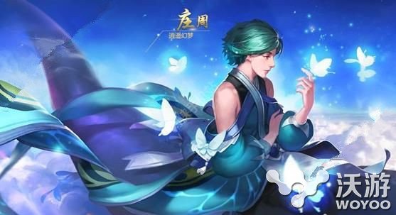 王者荣耀教师节活动内容提前介绍 小伙伴 王者荣耀 教师节活动 新闻资讯 第1张 王者荣耀教师节活动内容提前介绍 小伙伴 王者荣耀 教师节活动 新闻资讯 第1张