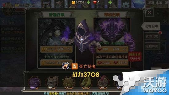 迷城物语稀有宠物获取方法图文详解 小伙伴 图文 稀有 物语 迷城 宠物 新闻资讯 第1张 迷城物语稀有宠物获取方法图文详解 小伙伴 图文 稀有 物语 迷城 宠物 新闻资讯 第1张