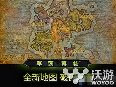 魔兽世界7.0破碎海滩任务跳过方法分享 之旅 破碎群岛 游戏攻略 第一步 小伙伴 部落 多游 炉石 石头 文本 战网 达拉然 魔兽世界 魔兽 破碎海滩 海滩 新闻资讯  第1张