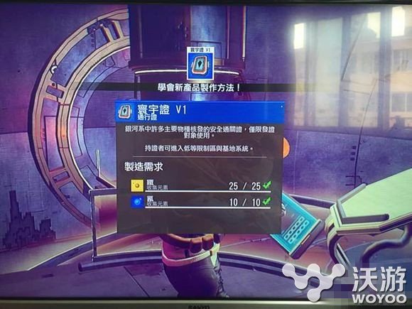 无人深空环宇证制作方法图文详解 小伙伴 图文 无人 深空 无人深空 新闻资讯 第1张 无人深空环宇证制作方法图文详解 小伙伴 图文 无人 深空 无人深空 新闻资讯 第1张