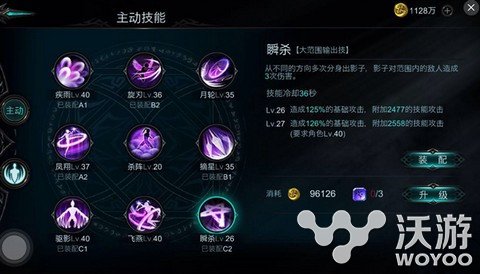 天堂杀戮暗影过副本刷图技能加点推荐 最高 隐身 突击 爆发 小伙伴 杀戮 加点 副本 暗影 新闻资讯 第1张 天堂杀戮暗影过副本刷图技能加点推荐 最高 隐身 突击 爆发 小伙伴 杀戮 加点 副本 暗影 新闻资讯 第1张