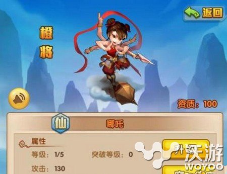 少年西游记仙族武将哪吒阵容搭配方案推荐 a0 3a 小伙伴 配方 西游 少年 少年西游记 哪吒 新闻资讯 第1张 少年西游记仙族武将哪吒阵容搭配方案推荐 a0 3a 小伙伴 配方 西游 少年 少年西游记 哪吒 新闻资讯 第1张