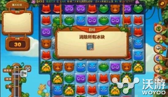 开心消消乐440关通关技巧分享 小伙伴 开心 消消乐 开心消消乐 新闻资讯 第1张 开心消消乐440关通关技巧分享 小伙伴 开心 消消乐 开心消消乐 新闻资讯 第1张