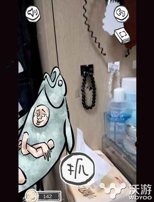 山海经GO妖怪捕捉技巧分享 小伙伴 妖怪 山海 捕捉 山海经 新闻资讯 第1张 山海经GO妖怪捕捉技巧分享 小伙伴 妖怪 山海 捕捉 山海经 新闻资讯 第1张