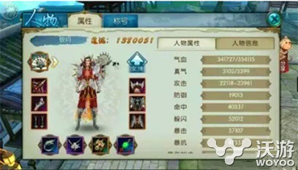 诛仙手游平民玩家突破百万道法技巧心得分享 小伙伴 得分 诛仙 万道 平民 道法 诛仙手游 新闻资讯 第1张 诛仙手游平民玩家突破百万道法技巧心得分享 小伙伴 得分 诛仙 万道 平民 道法 诛仙手游 新闻资讯 第1张