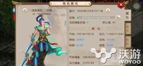 问道手游铲除魅妖任务完成方法详解 小伙伴 问道 问道手游 新闻资讯 第1张 问道手游铲除魅妖任务完成方法详解 小伙伴 问道 问道手游 新闻资讯 第1张