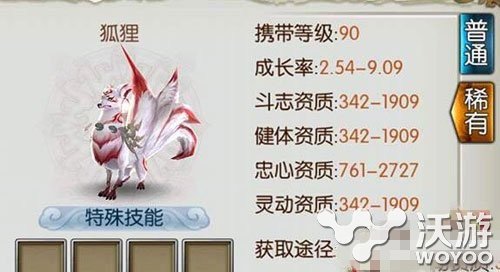 诛仙手游稀有狐狸捕捉技巧及刷新时间详解 毒蛇 小伙伴 诛仙 捕捉 诛仙手游 稀有 新闻资讯 第1张 诛仙手游稀有狐狸捕捉技巧及刷新时间详解 毒蛇 小伙伴 诛仙 捕捉 诛仙手游 稀有 新闻资讯 第1张