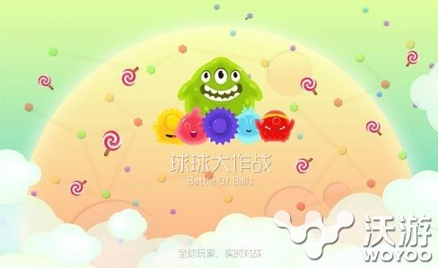球球大作战扎刺技巧及作用详解 魔兽 幻化 魔兽世界 作战 球球 大作 球球大作战 新闻资讯 第1张 球球大作战扎刺技巧及作用详解 魔兽 幻化 魔兽世界 作战 球球 大作 球球大作战 新闻资讯 第1张